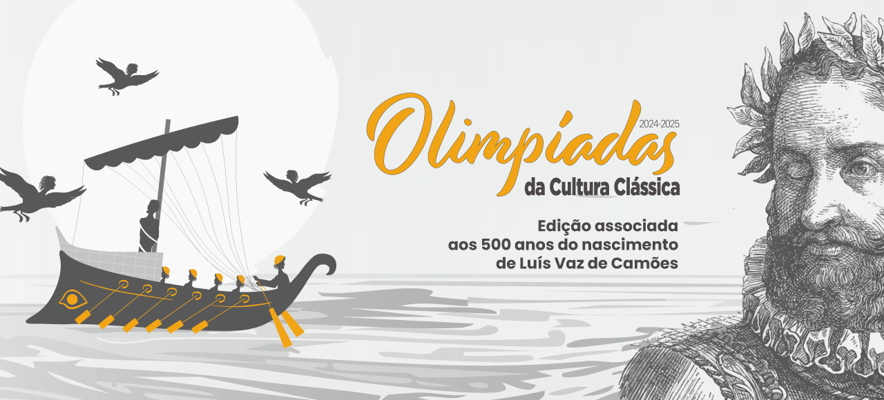 1.º prémio arrecadado pelo Agrupamento de Escolas do Búzio nas Olimpíadas da Cultura Clássica, na categoria vídeos/filmes, escalão B, com "Aurora", a deusa do amanhecer de Ema Tavares, Juliana Almeida, Raquel Fazenda, Victória da Costa (7.º ano), da EB Dairas.